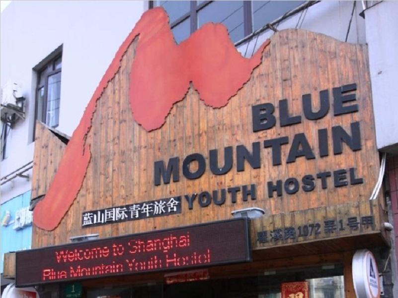 Shanghai Blue Mountain Youth Hostel - Luwan Екстериор снимка